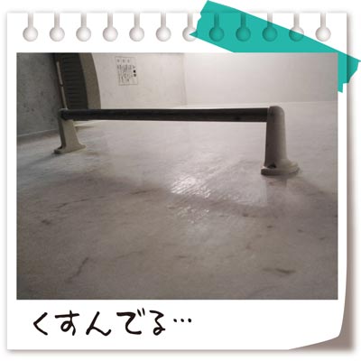 浴室壁面の水垢