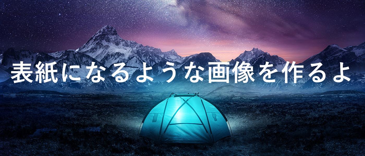 キャンセルポリシー